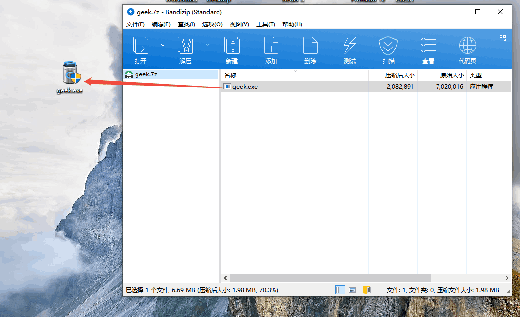 geek_install.png