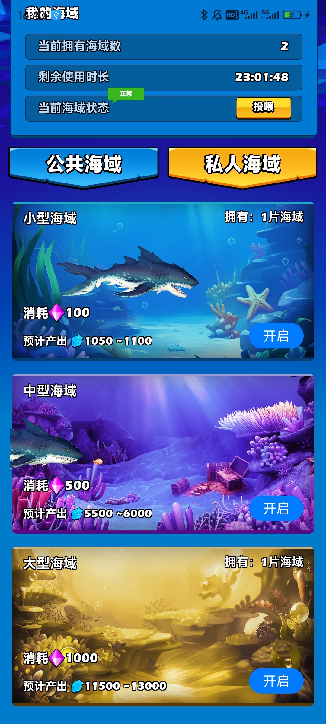 潮玩鲨 (2).jpg