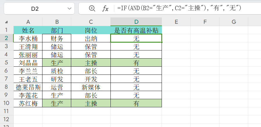 image-rnjl.png