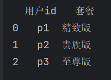 pandas_excel_5.png